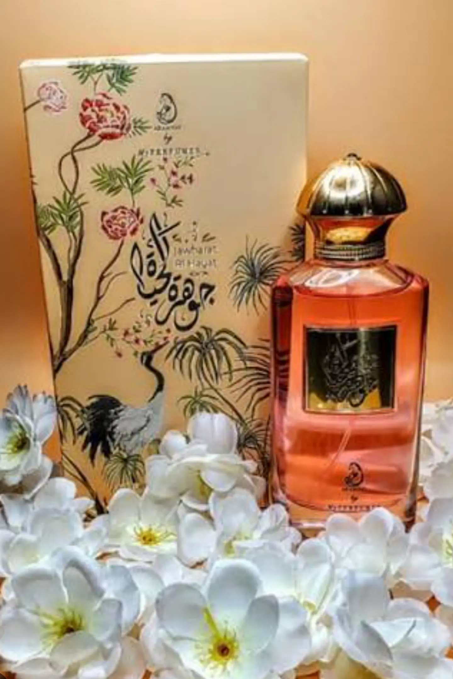 JAWHARAT AL HAYAT  3