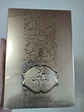 OUD AL FARIS ELIXIR  - Miniatura 2