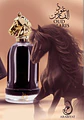 OUD AL FARIS ELIXIR  - Miniatura 3
