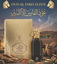 OUD AL FARIS ELIXIR  - Miniatura 4