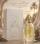 OUD AL FARIS SPIRIT  - Miniatura 5