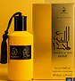MALIKAT AL HUB GOLD - Miniatura 5