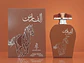 AL FARIS ARABE - Miniatura 5
