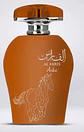 AL FARIS ARABE - Miniatura 1