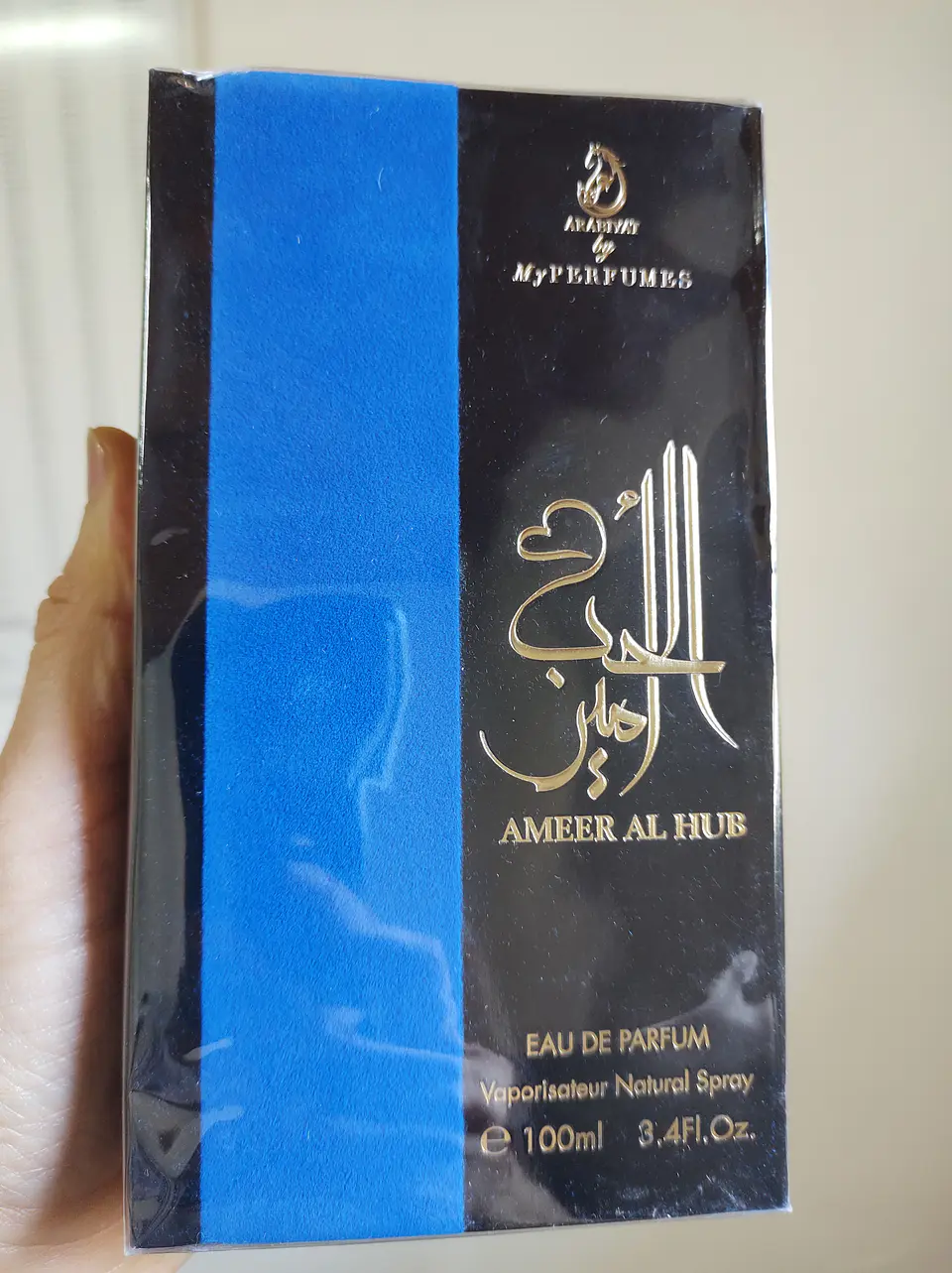 AMEER AL HUB 3
