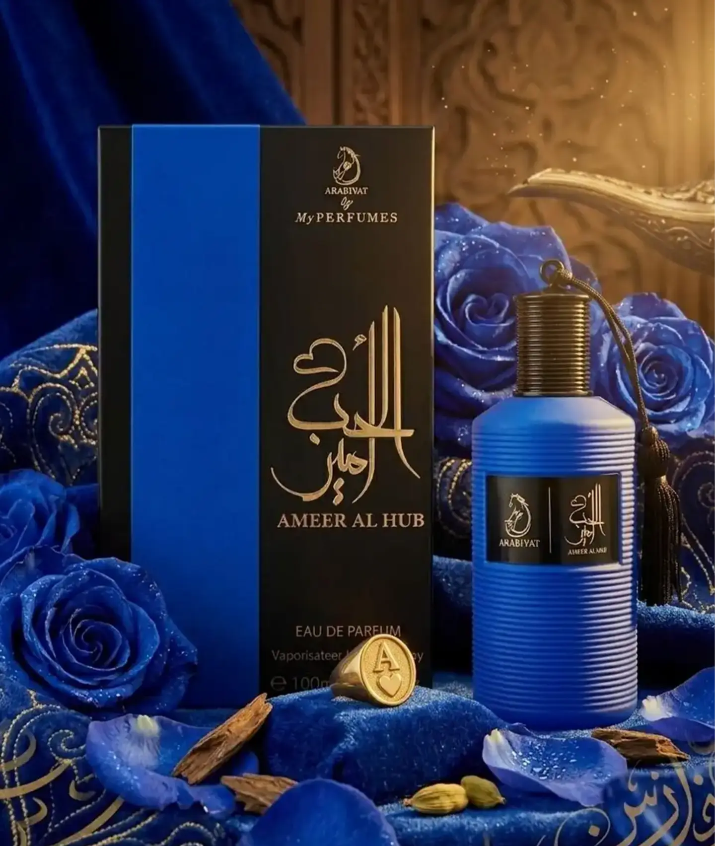 AMEER AL HUB 5