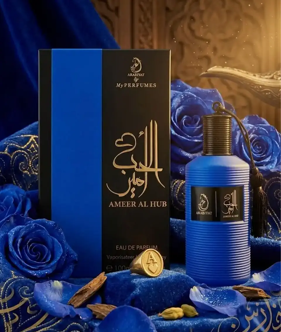 AMEER AL HUB 5