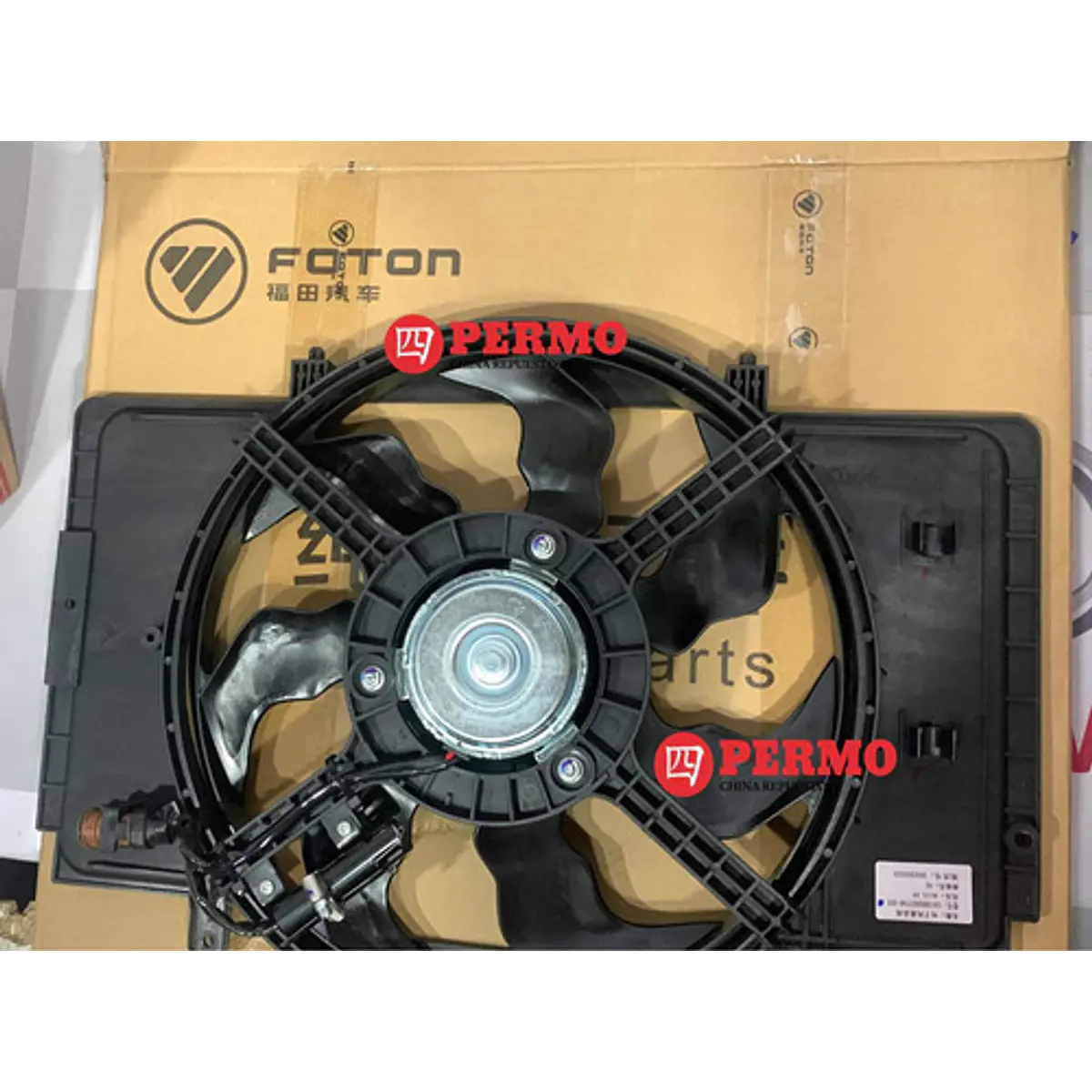 Electroventilador Fotón Tm3 1.5 Original