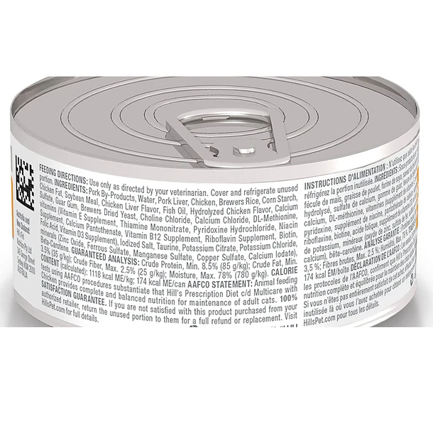 Lata Hills c/d para gato 155 gr. 2