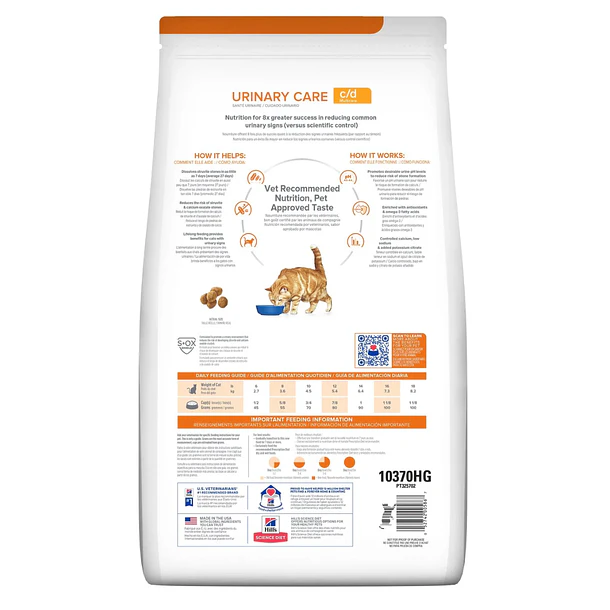 Alimento Hills c/d para Gato 1.8 Kg 2