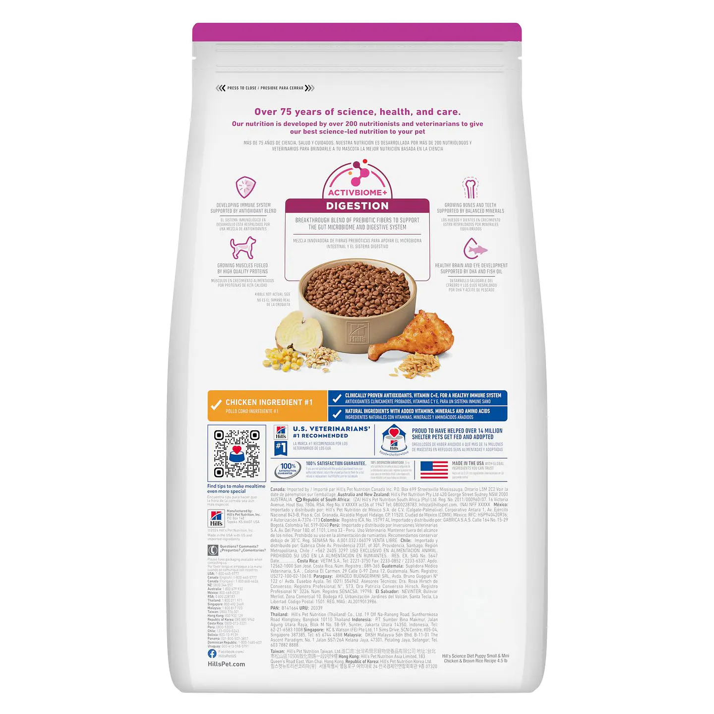 Hills Puppy Small & Mini 2kg  2