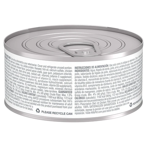 Lata Hills i/d Digestive Care - 156g Chiken Pate 