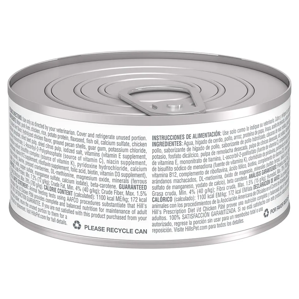 Lata Hills i/d Digestive Care - 156g Chiken Pate  2