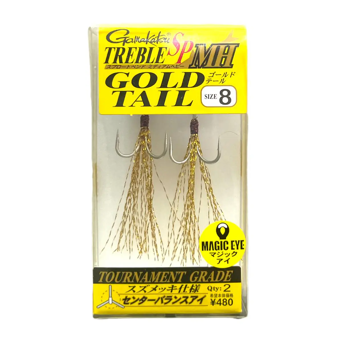 Gamakatsu Gold Sleeve With Thread Fishing Hook - No. 3.5, Harris 0.6, Pack Of 7 - View #5