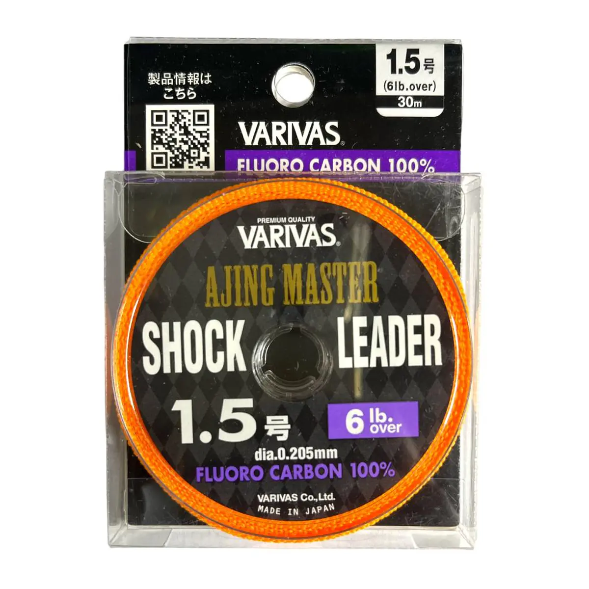 VARIVAS MASTER SPEC II NYLON - Tienda Mosca