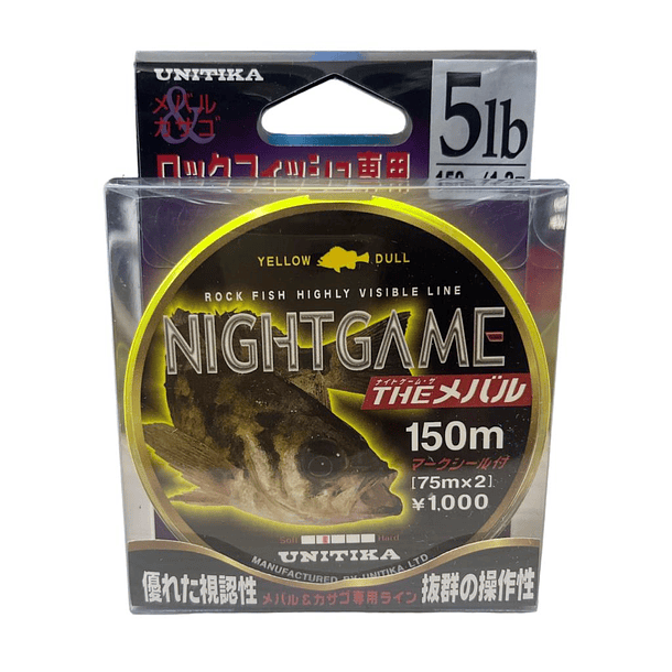 Unitika Night Game el Mebaru 150m 3