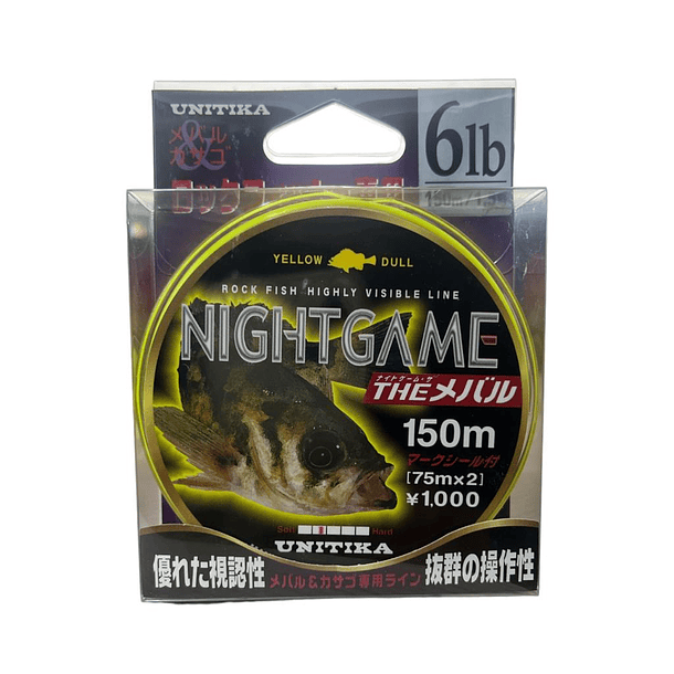 Unitika Night Game el Mebaru 150m 4