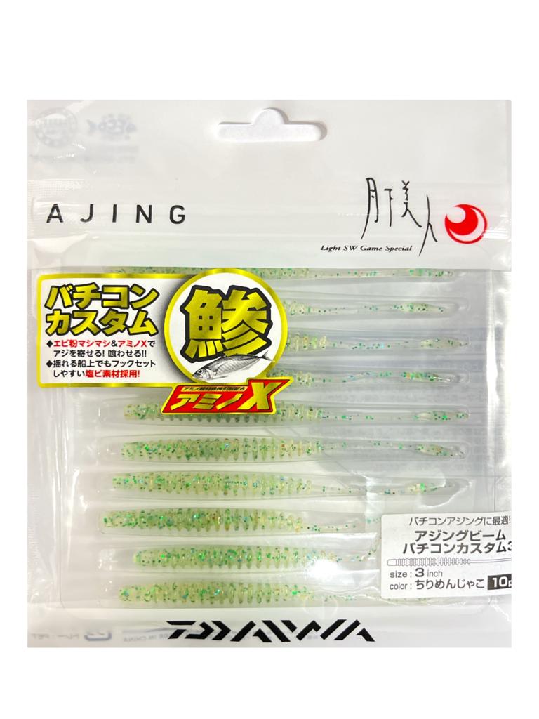 Gekkabijin Ajing Beam Fishing Lure - High-Density Rib & Fat Body For Mackerel, 2.8 Inch