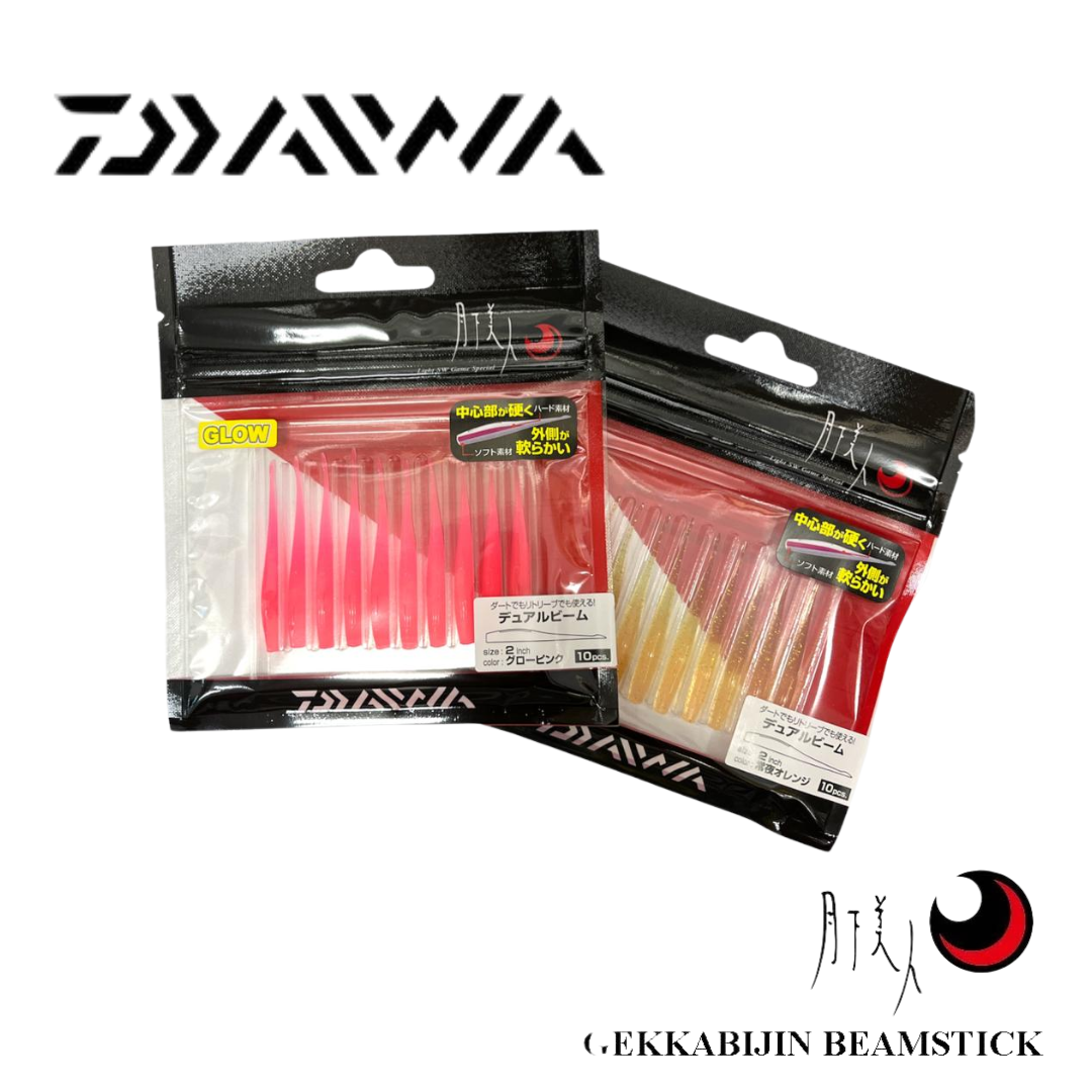 Daiwa Beam Stick 5,5cm LRF Silicona (2pulgadas)