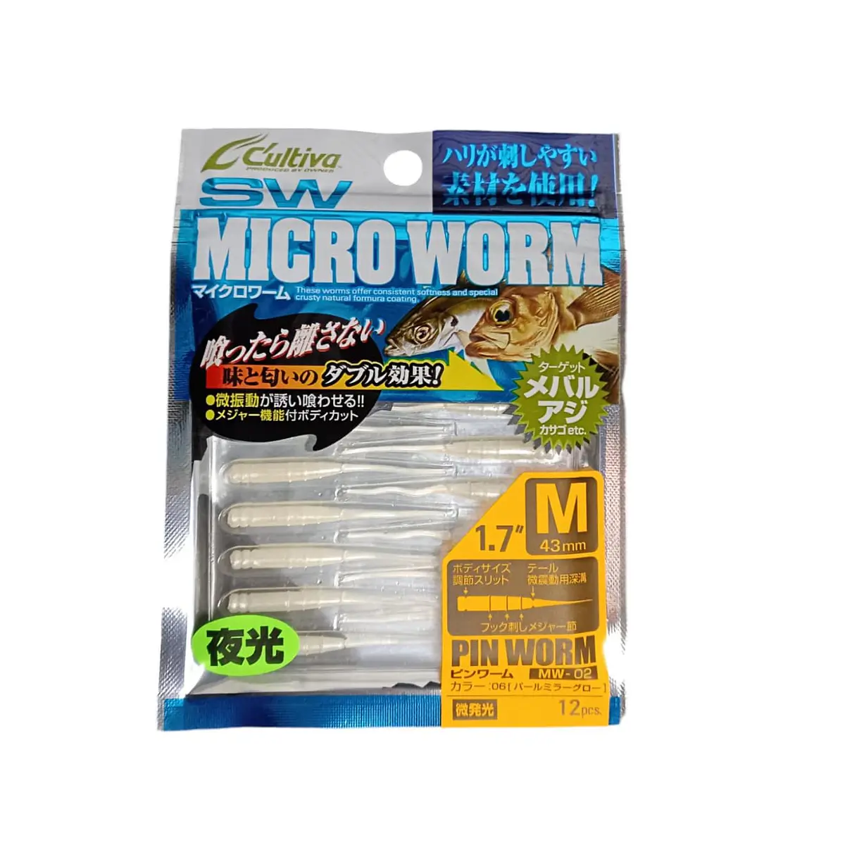 Cultiva SW Micro Worm / Pin Worm MW-02 1.7 M