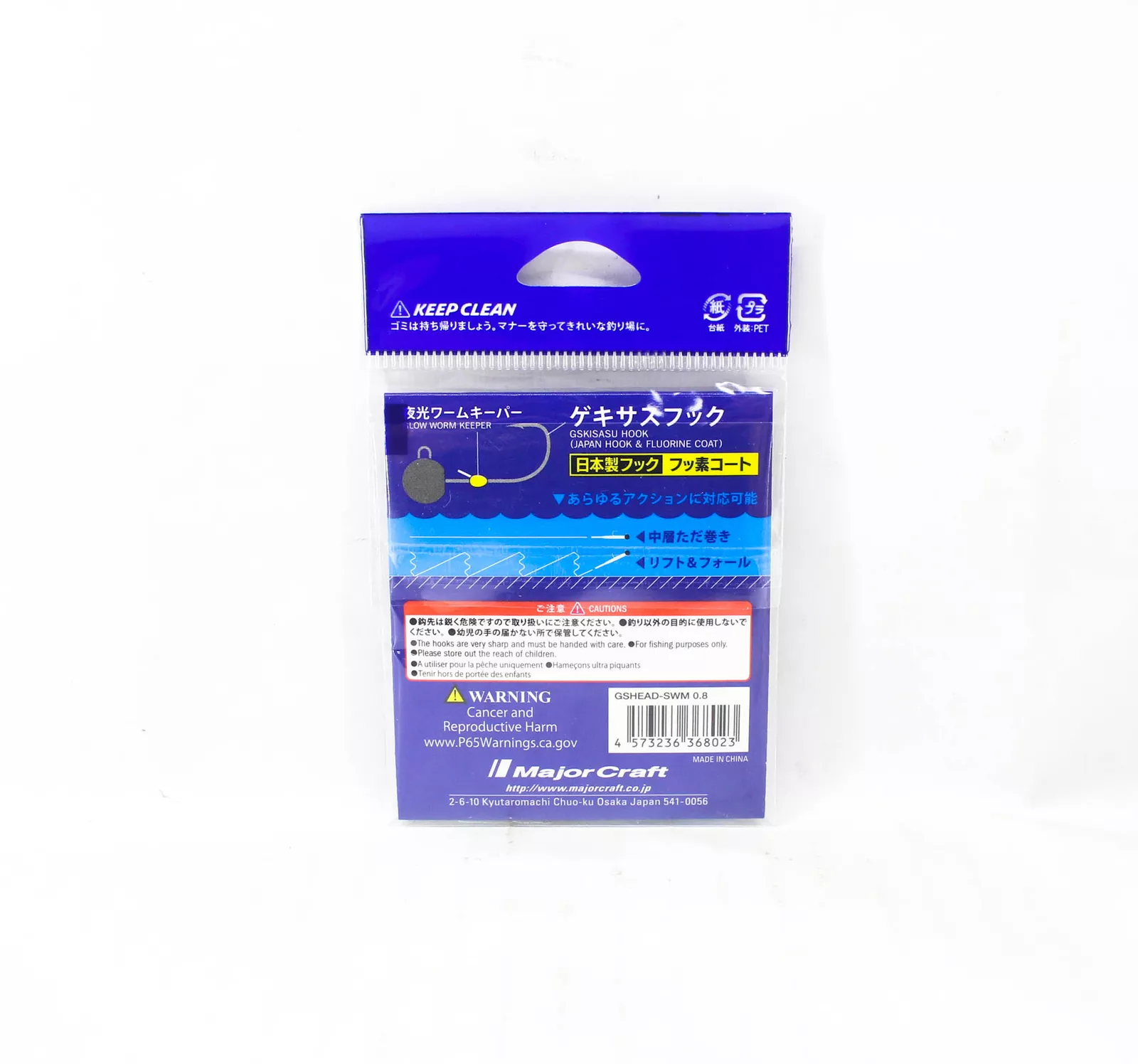 Majorcraft JigHead Gekisasu Head SWIM 5unid.