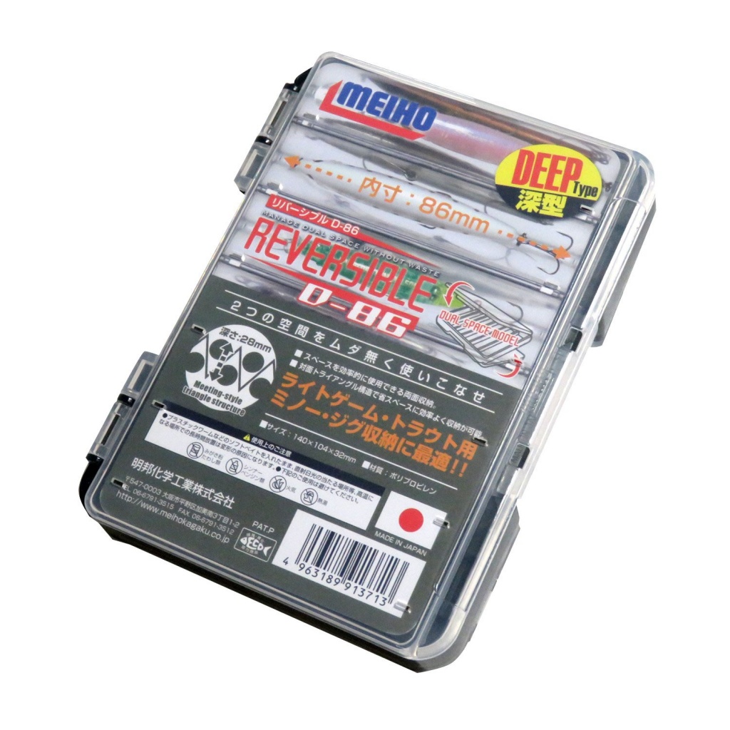 Caja Reversible Mehio D-86