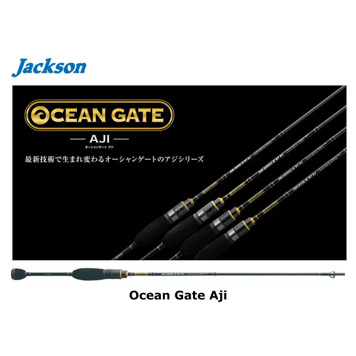 Jackson Ocean Gate AJI JOG- 600 XL- K ST AJ 1.82mt 0.2-5gr
