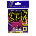 Majorcraft JigHead Gekisasu Head TG (Tungsteno) 3unid. / 3GR. 1