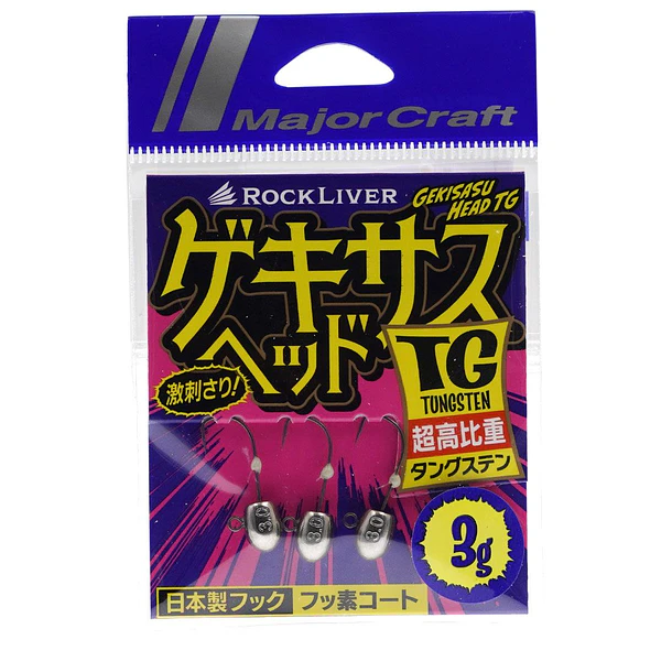 Majorcraft JigHead Gekisasu Head TG (Tungsteno) 3unid. / 3GR.