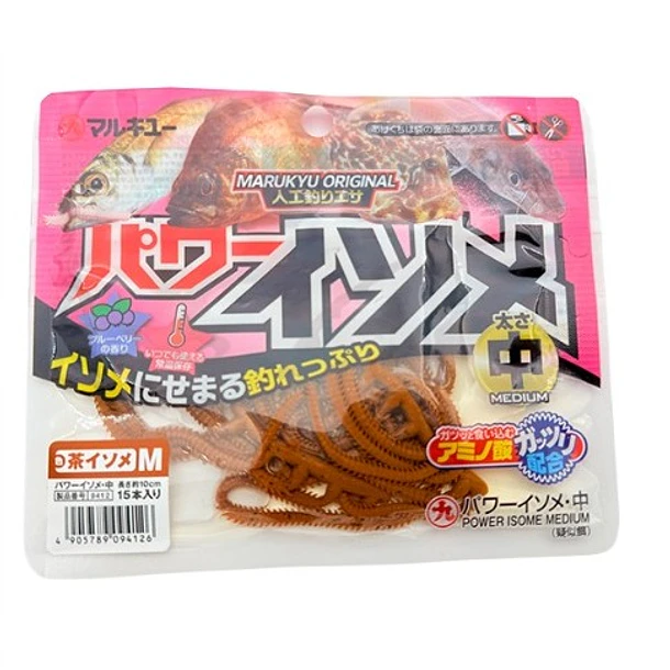 Vinilo EcoGear Power Isome M / 15unid. 10cm. (con esencia)