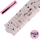 Majorcraft Aji Do Worm Zanby 2.5