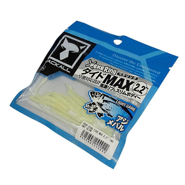 Vinilo Jackall Peke Ring  Tide Max. 2.2 