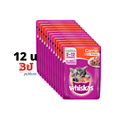 Whiskas Caja 12 U 85 Gr Desde 2
