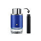 DECANT EXPLORER ULTRA BLUE (EDP) - Miniatura 3