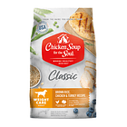 CSFS Weight Care Brown Rice, Chicken & Turkey Recipe ( Arroz Integral, Pollo y Pavo para Control de Peso ) Perro 2.04 kg 1