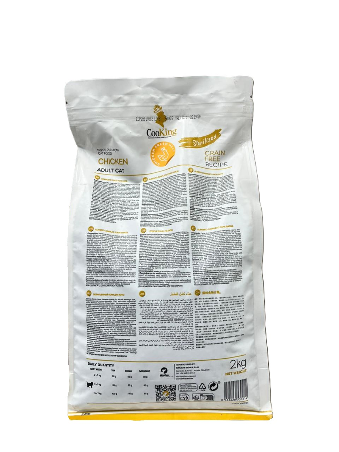Cooking gato Adulto esterilizado Pollo 2 Kg 2