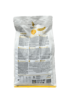 Cooking gato Adulto esterilizado Pollo 2 Kg
