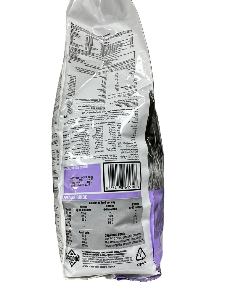 Diamond Naturals gatito 3 kg 3