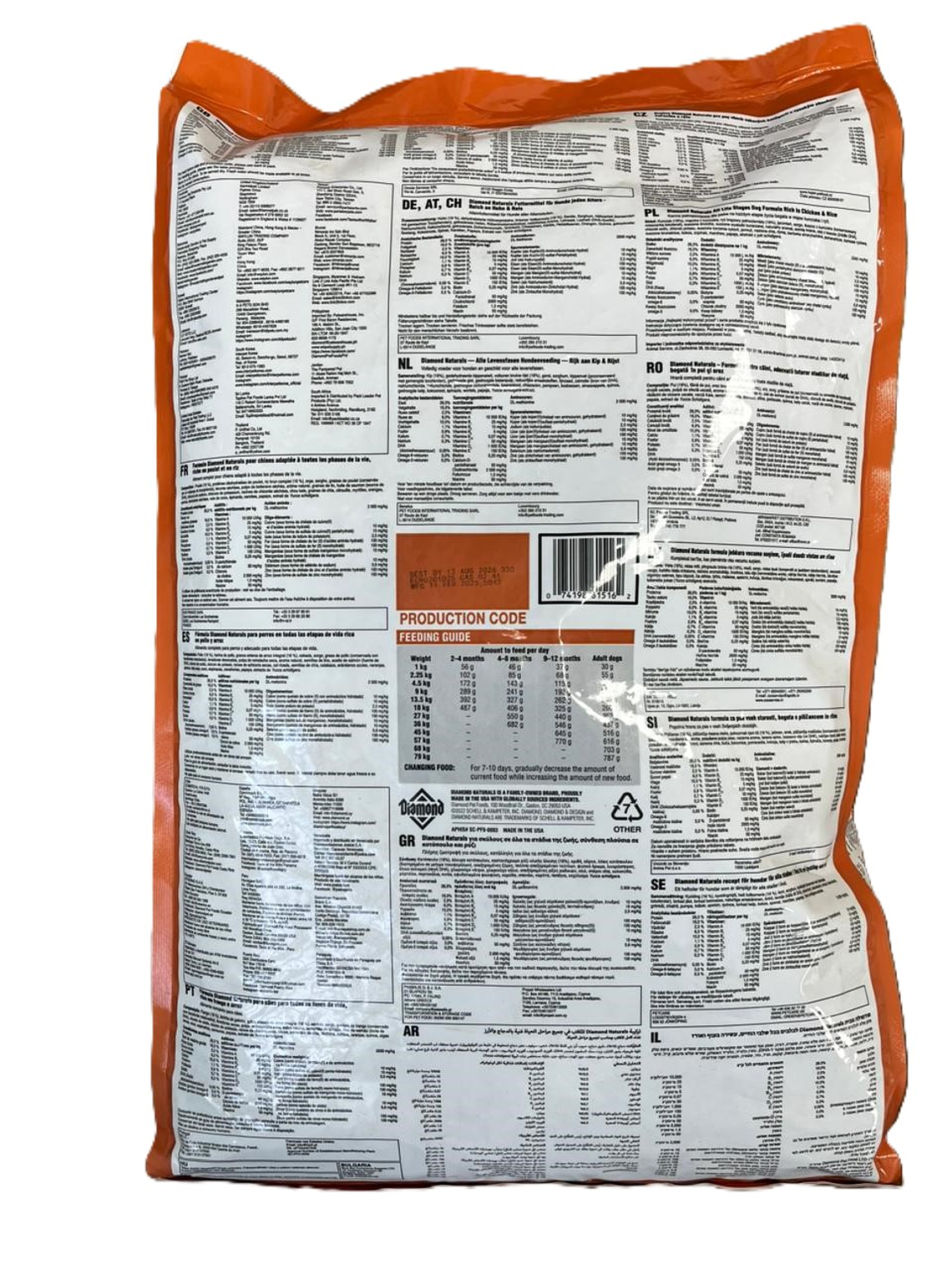 Diamond Naturals Perro Adulto todas las etapas 7,5 Kg 2