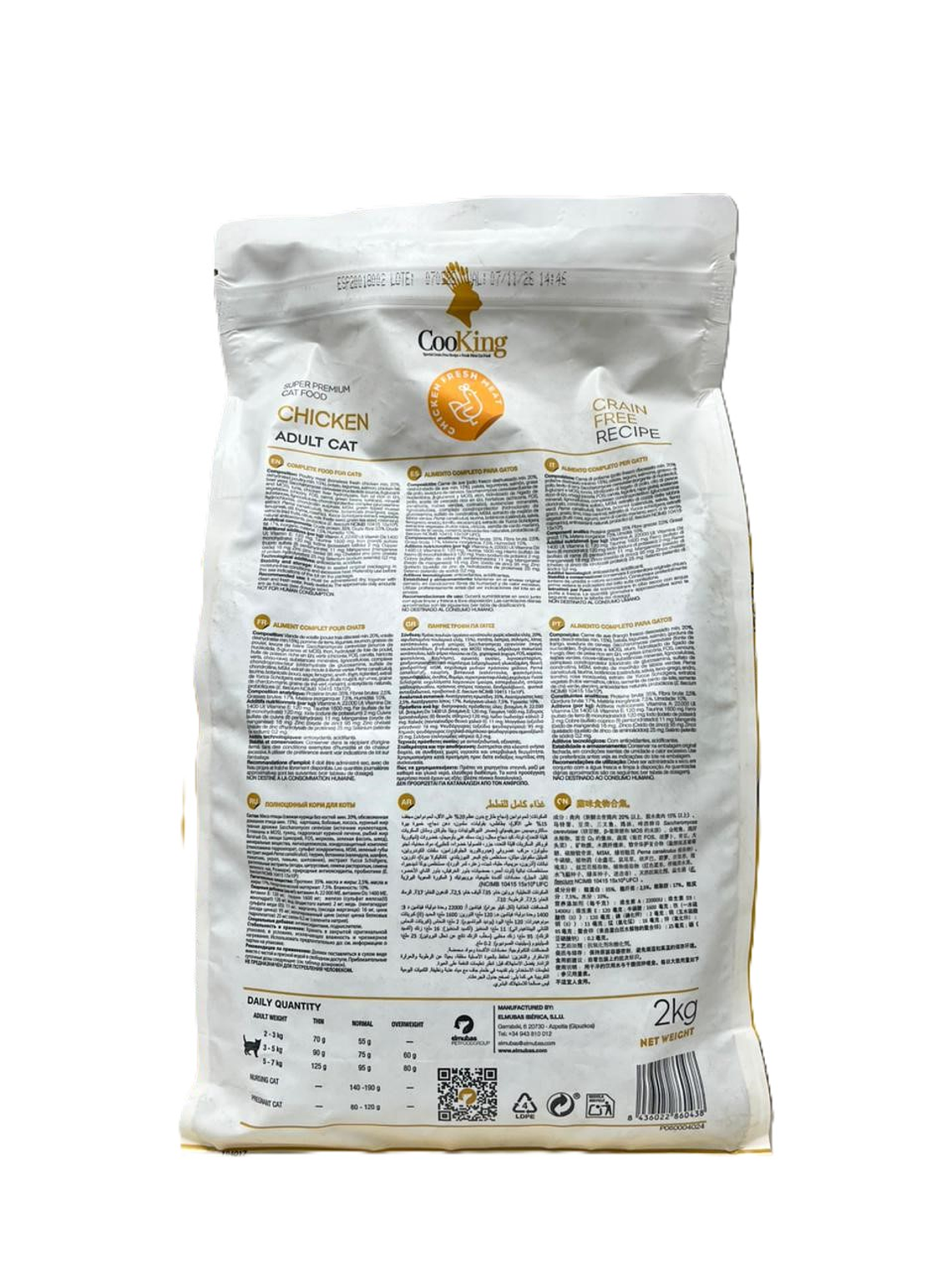 Cooking gato Adulto  Pollo 2 Kg 2