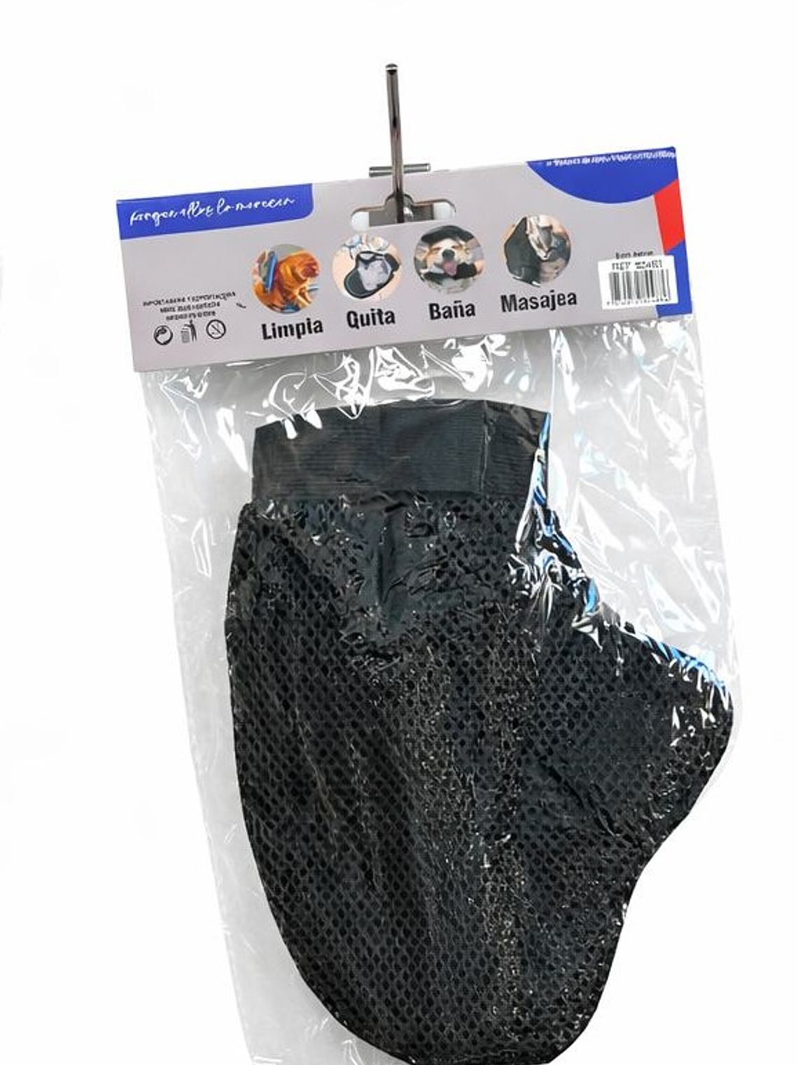 Guante removedor de pelaje 3