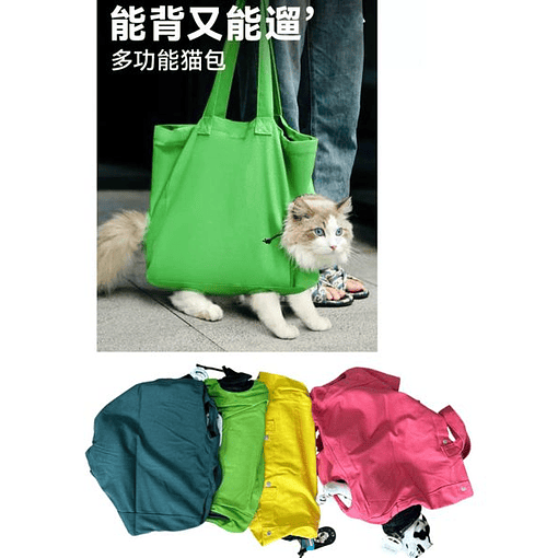 Bolsa de transporte y paseo para gatos