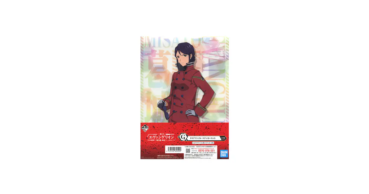 Carpeta Misato Katsuragi Clear File Evangelion – Ichiban Kuj