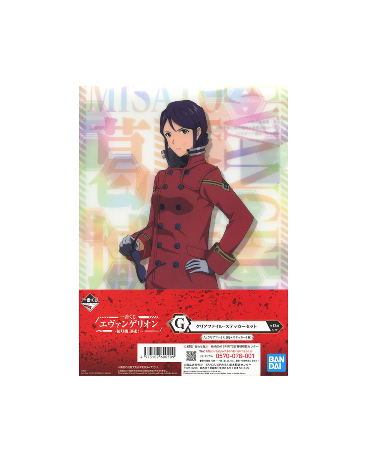 Carpeta Misato Katsuragi Clear File Evangelion – Ichiban Kuji (Premio G) 1