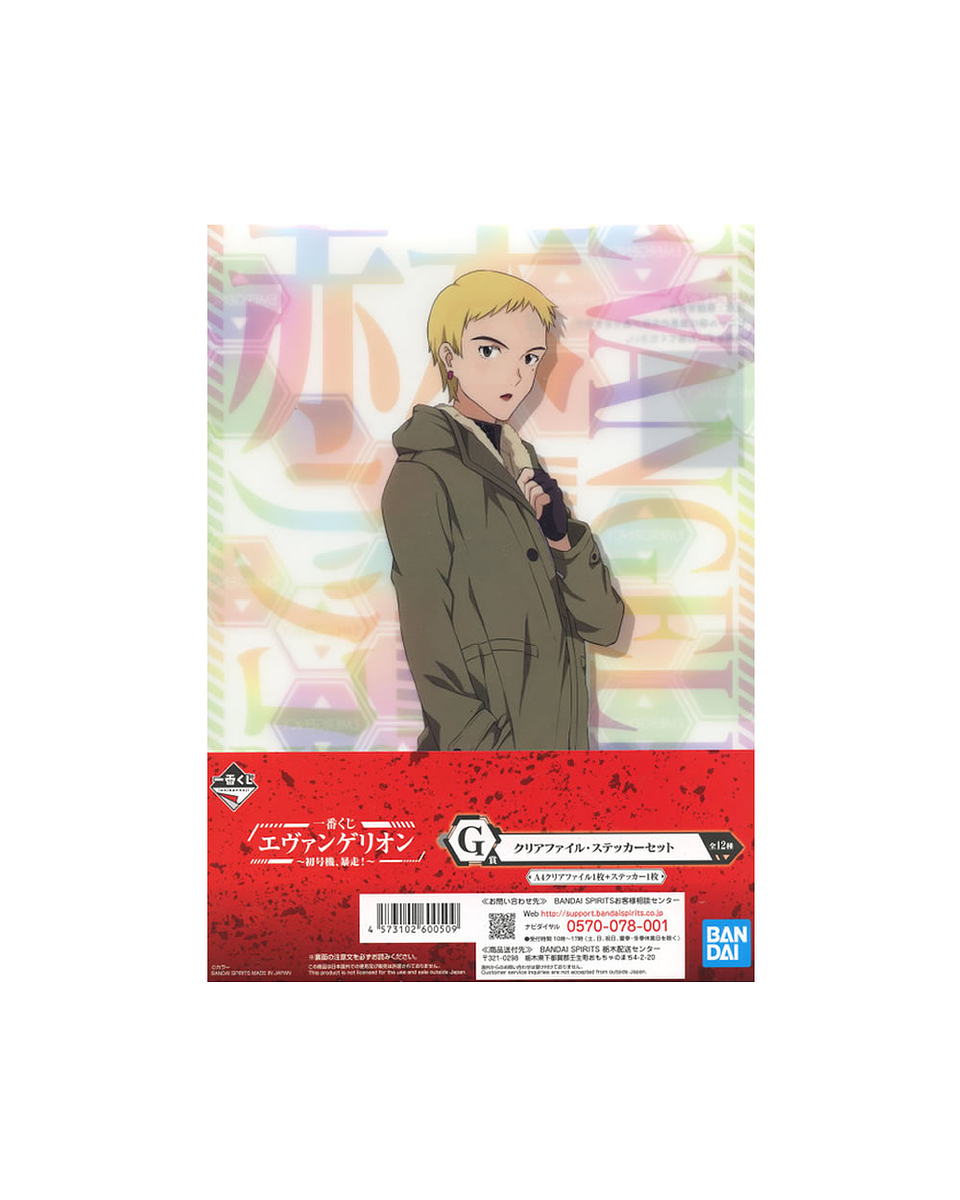 Carpeta Ritsuko Akagi Clear File Evangelion – Ichiban Kuji (Premio G) 1