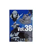 [Entrega inmediata] Set 2 Carpetas Clear File One Piece Ichiban Kuji Vol.100 Anniversary (Vol.37 & Vol.38) - Miniatura 2