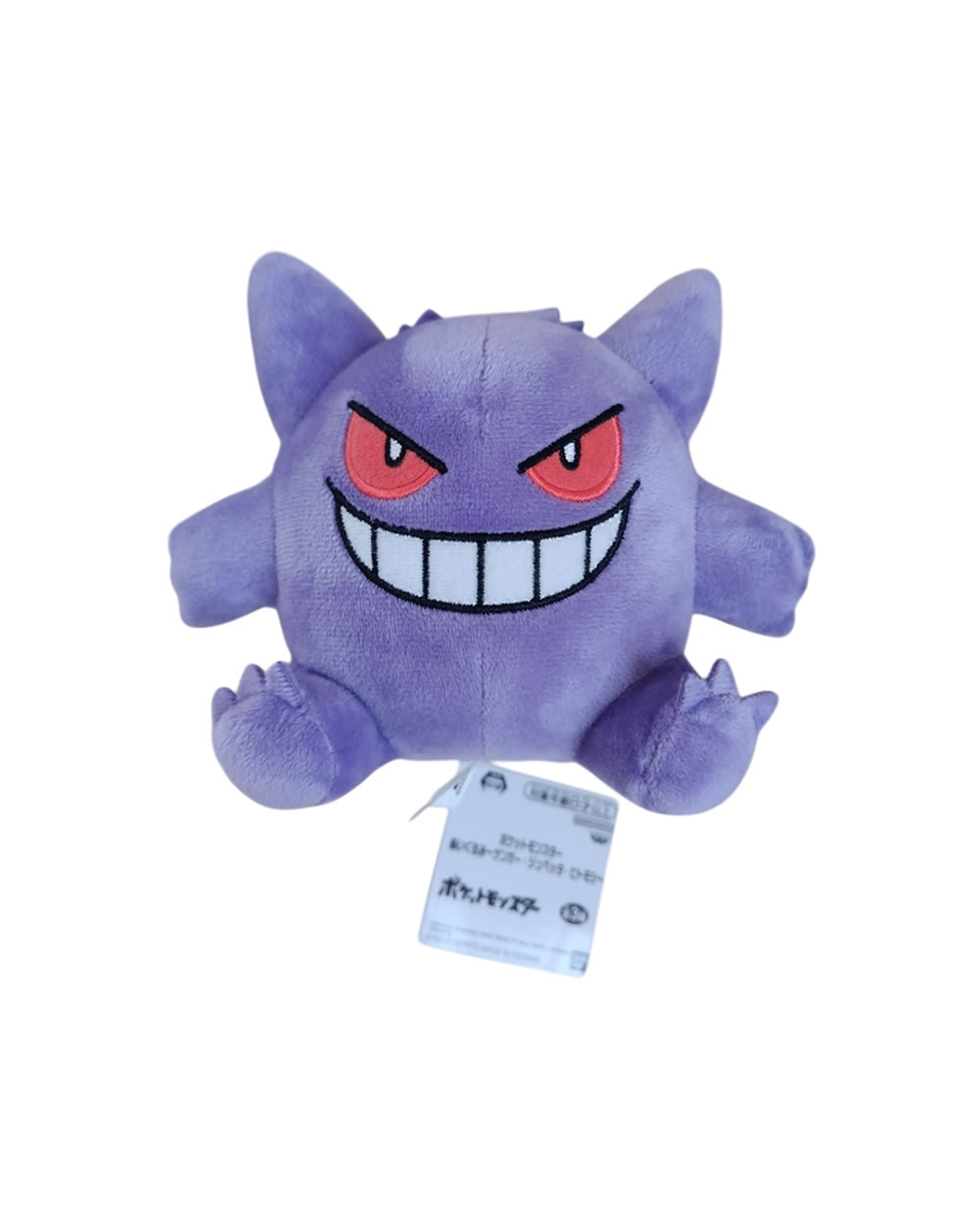 Peluche Gengar Pokémon – Banpresto Japón (Llegada Abril) 1