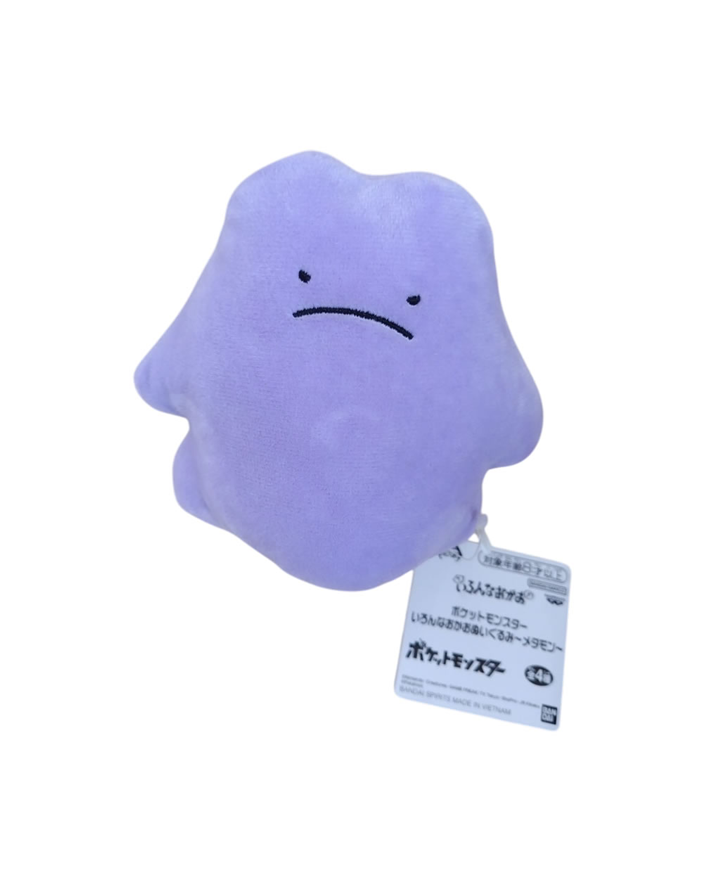 Peluche Ditto Enojado Pokémon – Banpresto Japón (Llegada Abril) 1