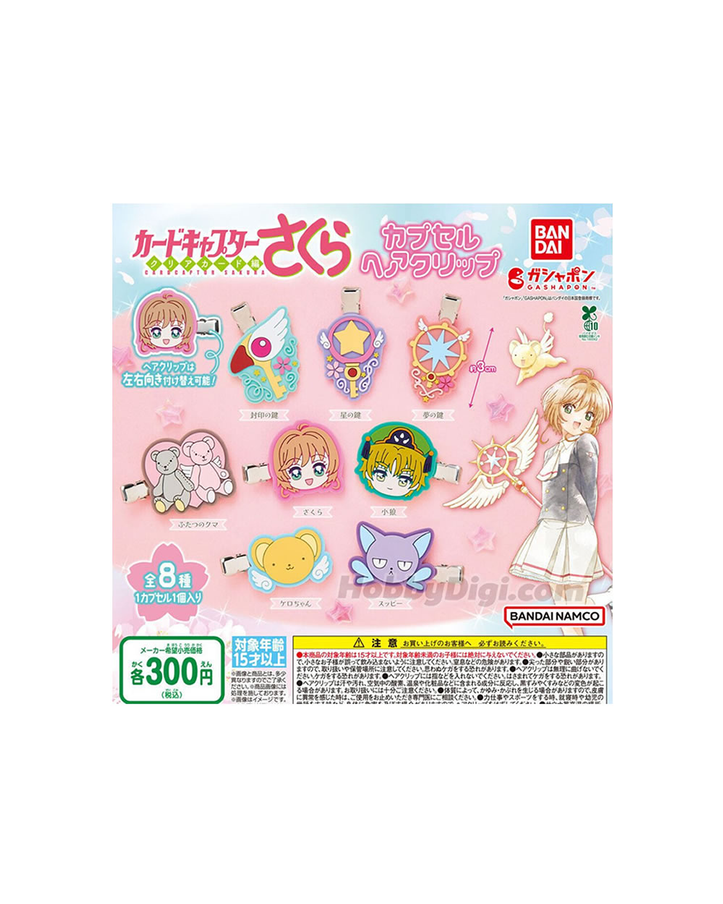 Pinza para el Cabello Cardcaptor Sakura Gashapon Bandai (Llegada Abril) 2