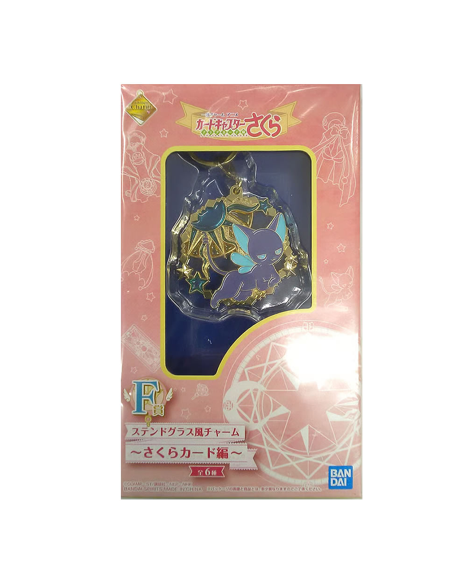 Charm Sakura Cardcaptor Ichiban Kuji “Sakura Card Arc” E Prize Modelo 2 (Llegada Abril) 2